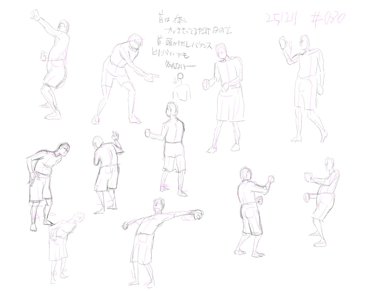 hanaishichi's tweet photo. 首は体にぶっささっているだけと思うと良さそう
#1日1分ドローイング31 #DailyDrawing31 https://t.co/I3m78O8Ht8