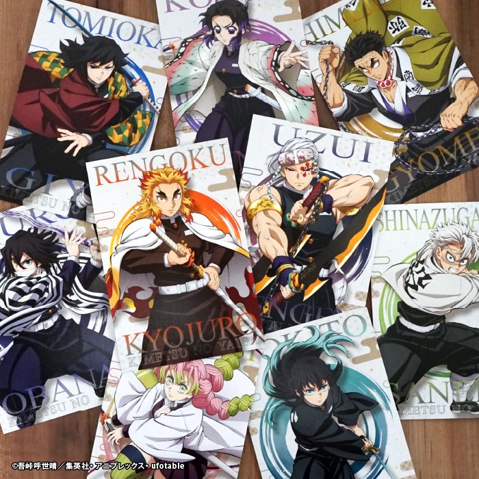 鬼滅の刃 ポストカードガム 【2025年12月下旬発売】 楽天などで予約