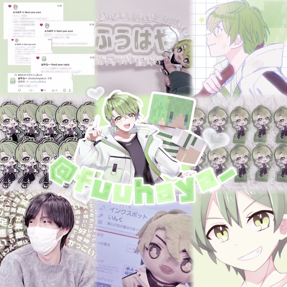 さゆ (@sayu_chan1122) / Posts / X