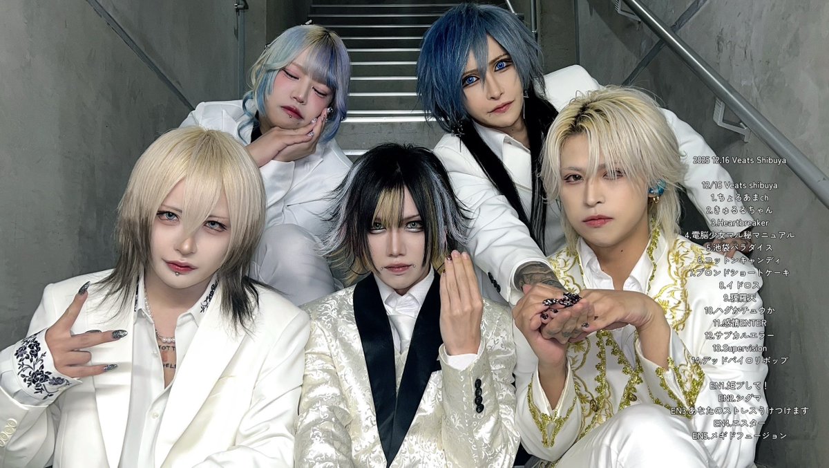 毒牙メノ (@dennou_meno) / Highlights / X