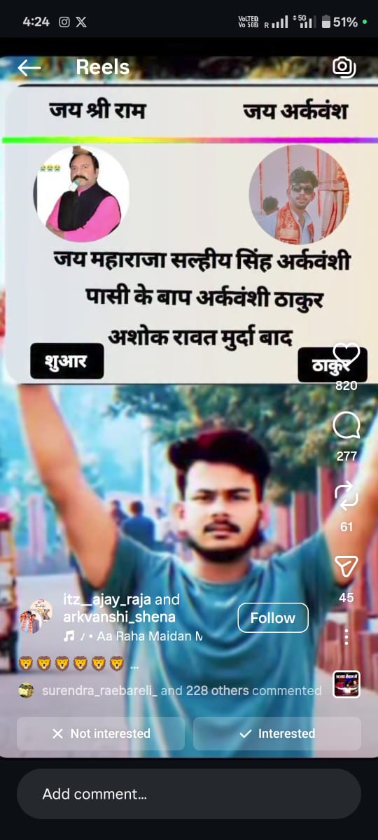 महोदय जी 
 <a href="/hardoipolice/">Hardoi Police</a> तत्काल ऐसे लोगों पर कार्यवाही करें लगातार एक सम्मानित सांसद पर अभद्र टिप्पणी कर रहे हैं जातिवाद का विष घोल रहे हैं सुवर / ठाकुर एक घोर जातिवाद है कार्यवाही नहीं हुई तो समाज के लोग संज्ञान लेंगे <a href="/Ashokips68rr/">ips_ashok.meena</a> <a href="/Drrkadarshcheif/">DrrkAdarsh malihabad</a>       <a href="/AshokRawatMP/">Ashok Rawat</a> <a href="/dmhardoi/">DM Hardoi</a>