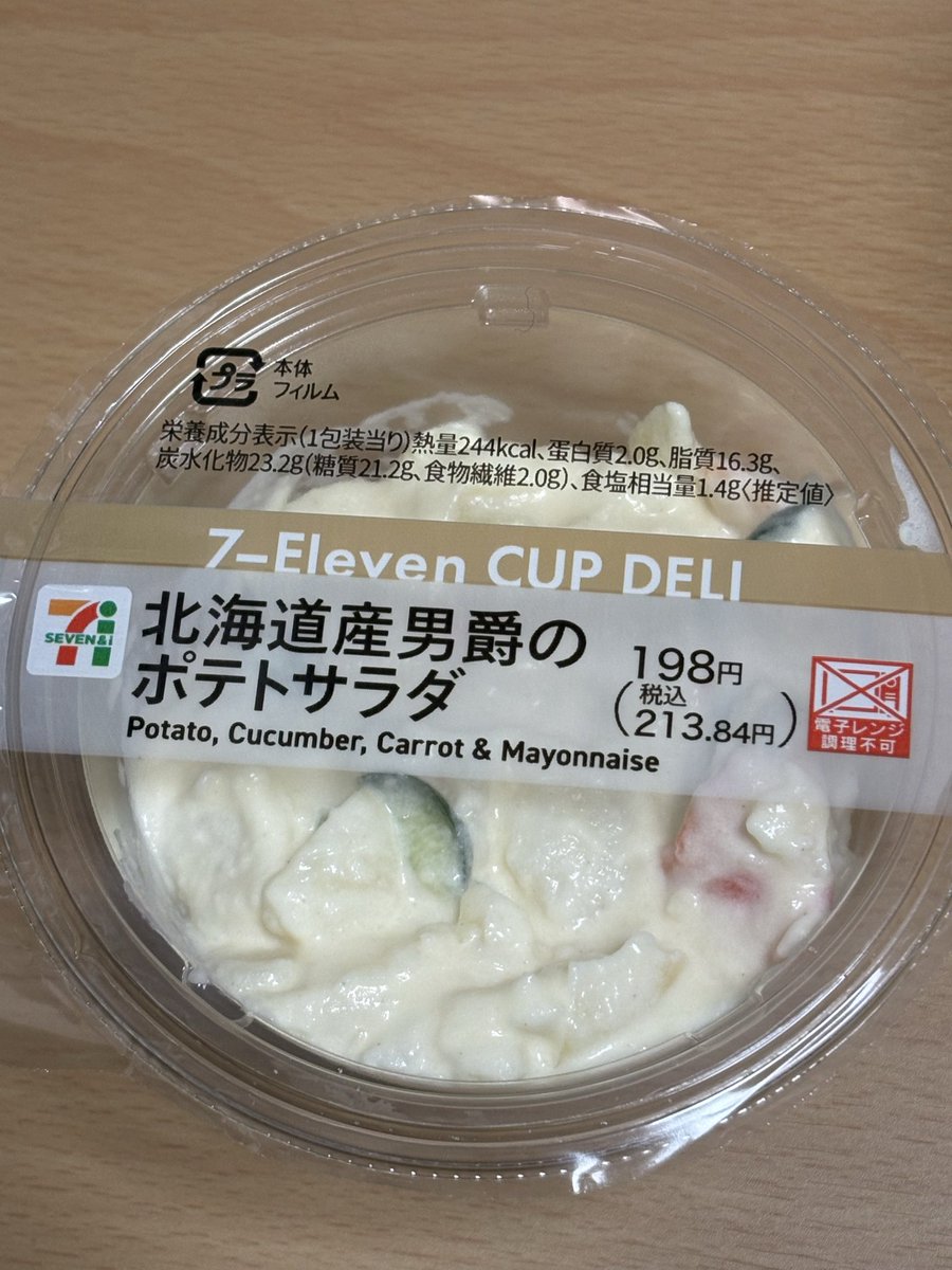 ひろみ🍄🐞 (@hiromics) / Posts / X