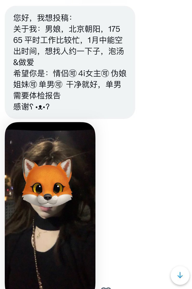 搭子投稿 tweet media