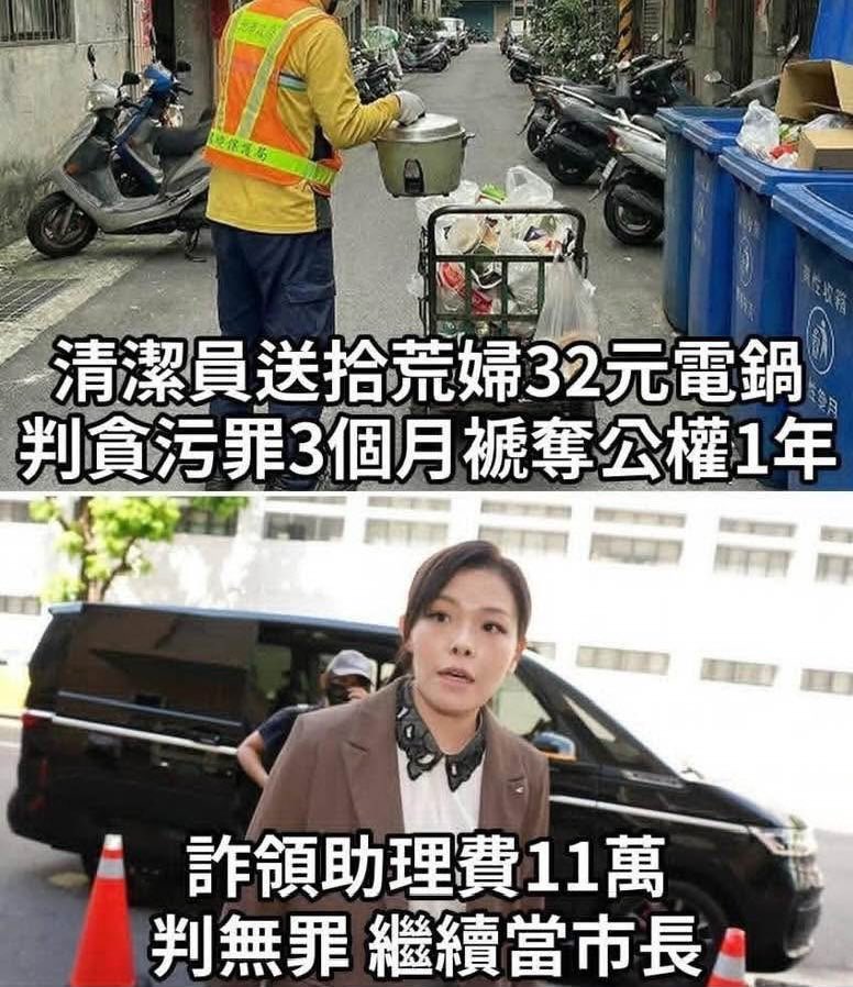 恐龍法官
