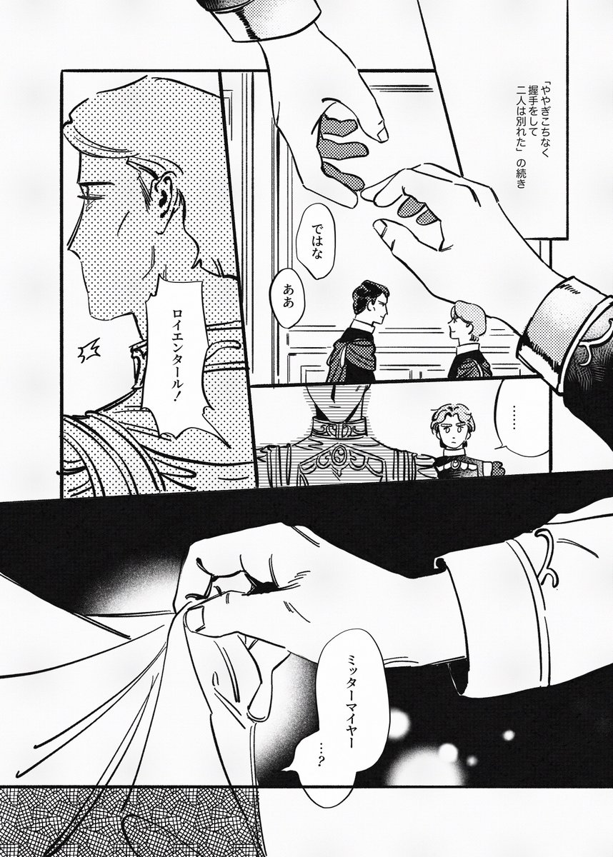 ※再掲 