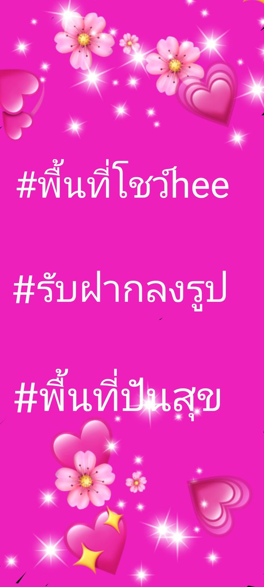 อย่าคิดเยอะ