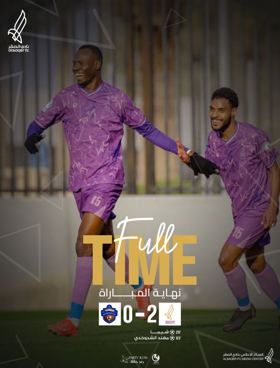 🟣 صافرة النهاية |🔚

الصقر 2 ✖️  0 الكوكب

مبروووووك عشاق صقر القصيم 🤩💜

#الصقر_الكوكب | #دوري_الدرجة_الثانية | #SDL