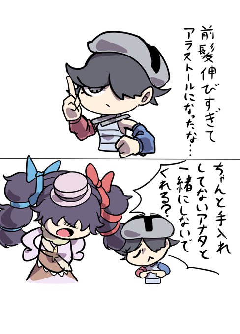 マキくん(@zaganchan) さんのマンガ一覧 | ツイコミ(仮)