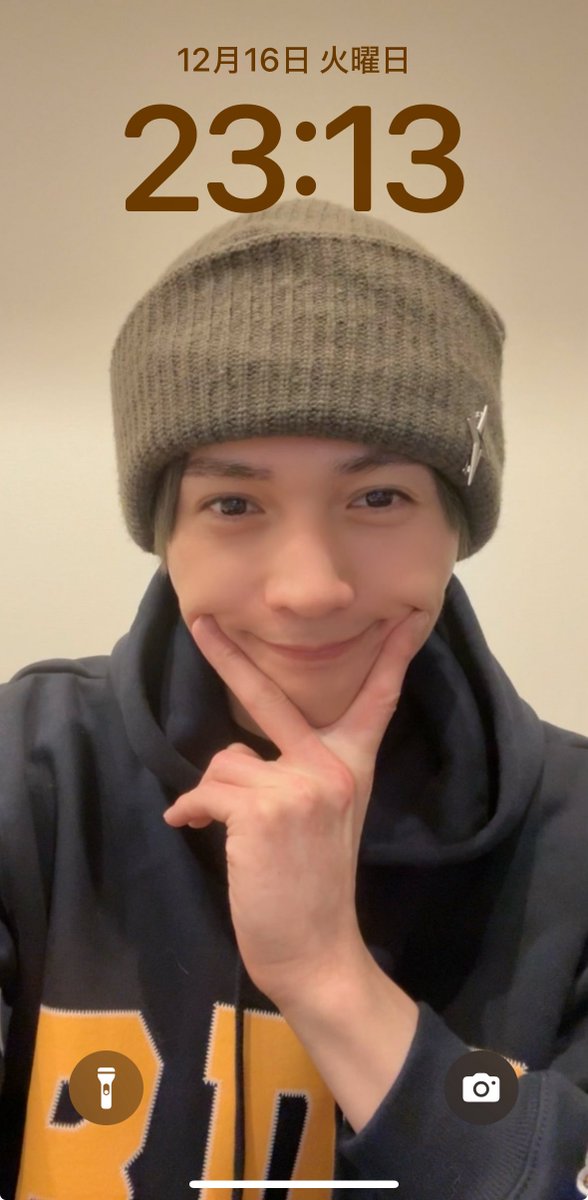 やばい！ロック画面が可愛すぎる👼🏻💞 #八木勇征 #FANTASTICS