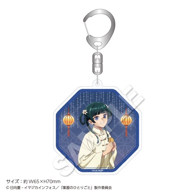 薬屋のひとりごとグッズ情報！ (@kusuriya_gc) / Posts / X