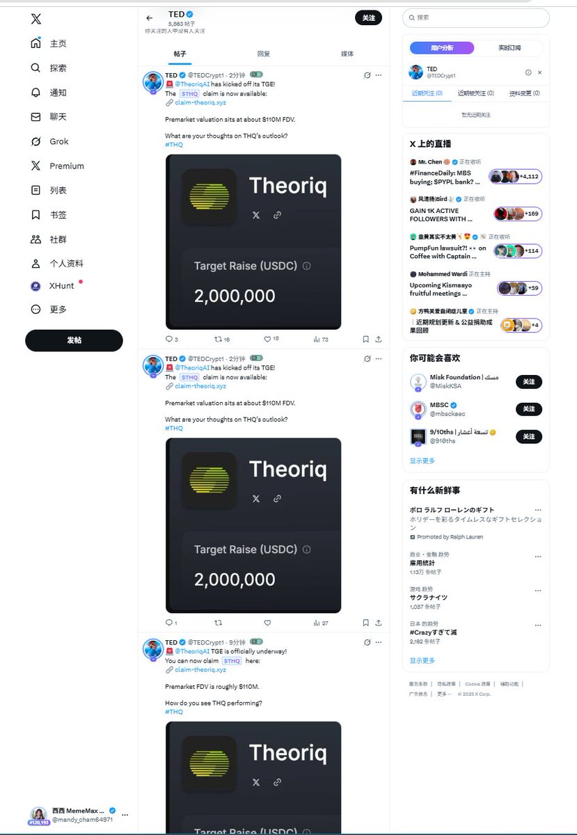 西西 MemeMax ⚡️ tweet media