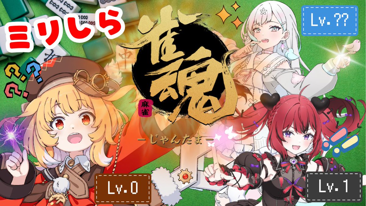 浮々ゆにこ (@ukiuki_unico) / Posts / X