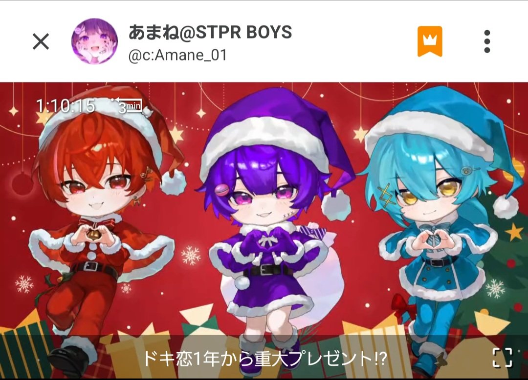 やしろくん作のオーナメントかわいい🎅🏻💘 ❤️💜🩵 #やしろのお城