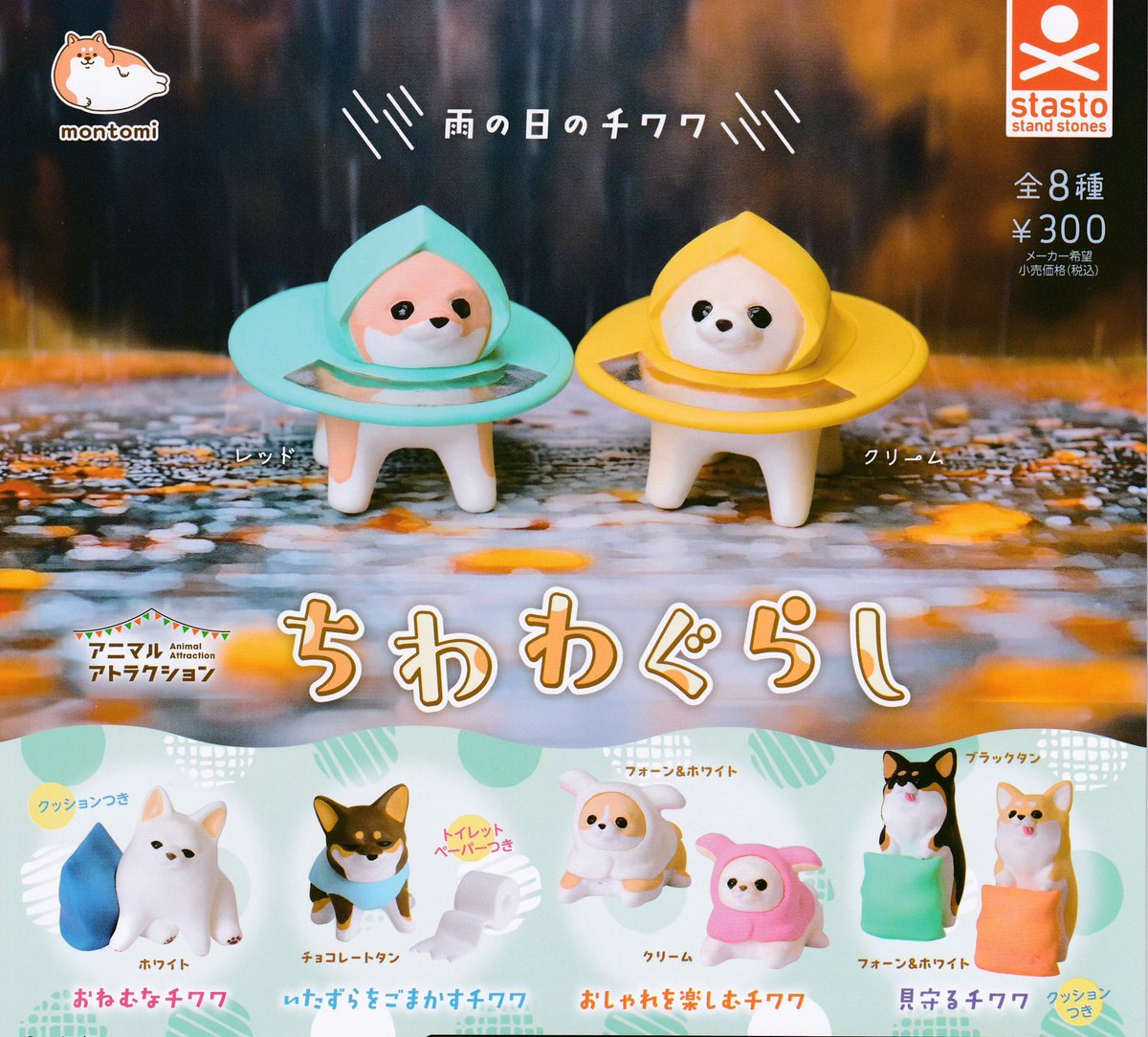 置物 GIMME SOME NEXT 🌟12/16(火)入荷情報⑩🌟 ▶︎HAPiDANBUi ふわふわフェイス巾着