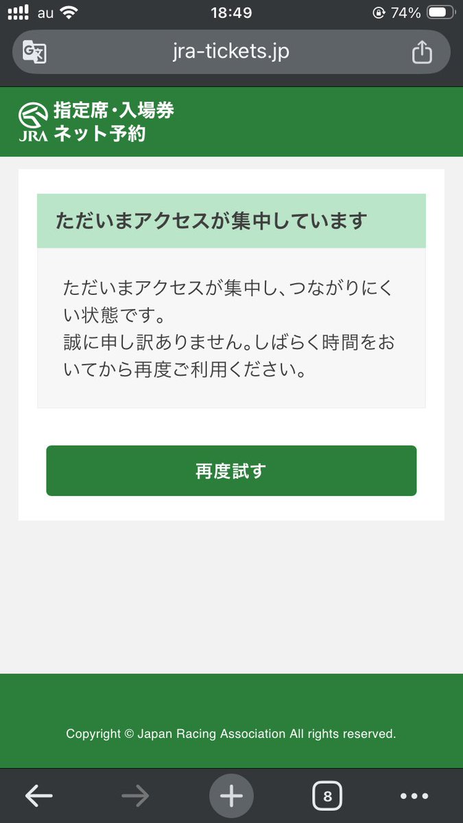 RITZ_DQX's tweet photo. ずっとこれ https://t.co/k2hVbq9lBV