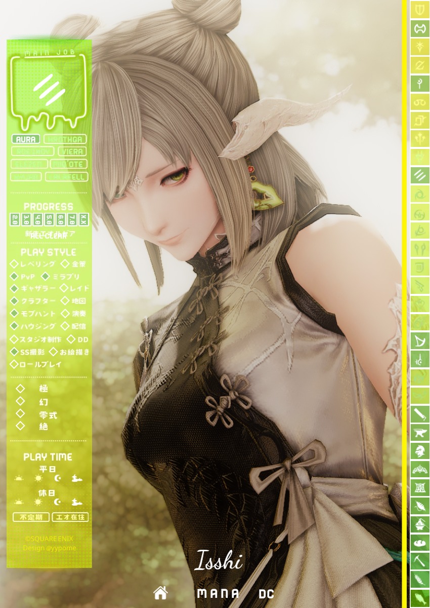 ɪssʜɪ☽ (@FF14_IN_) / Posts / X