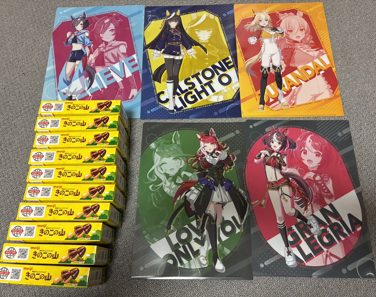 逆だったかもしれねェ…