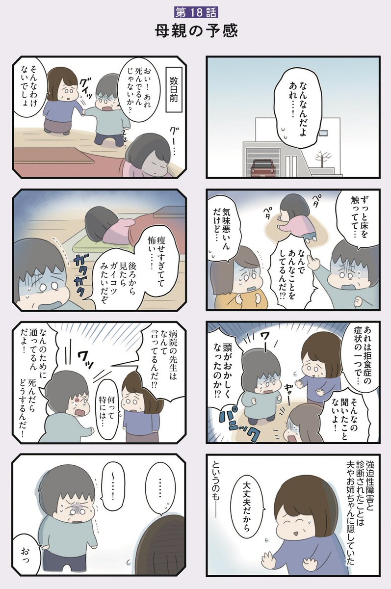 (8/9) 