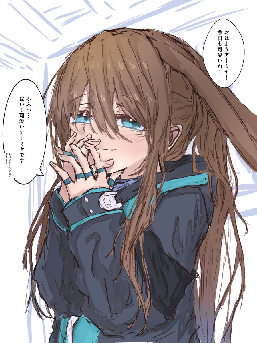 朝の挨拶は大事！
#アークナイツ #Arknights