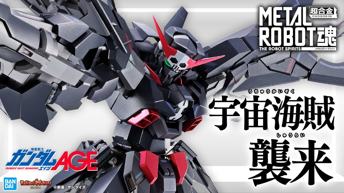 海老川兼武 (@KANETAKE) / Posts / X