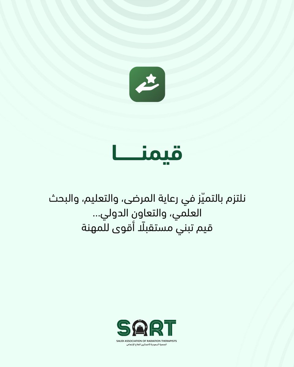 SART tweet media