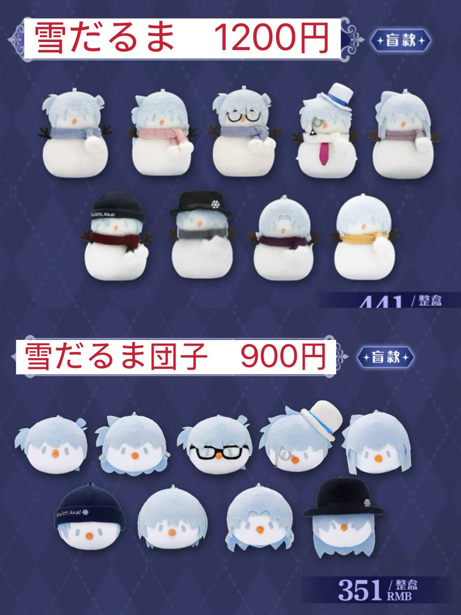 zkaki221's tweet image. 【譲渡/仮約束】名探偵コナン　KAYOU 永夜序曲　ポップアップ
【譲】コナン、新一、哀、赤井、安室、ジン、ベルモット
【求】画像参照+国内送料

初日整理券取得済み
コナン抱き合わせ優先
ほぼランダムで一部商品を募集してみて埋まリそうなら購入予定
発送1/5～
検索からもお気軽にお声かけください