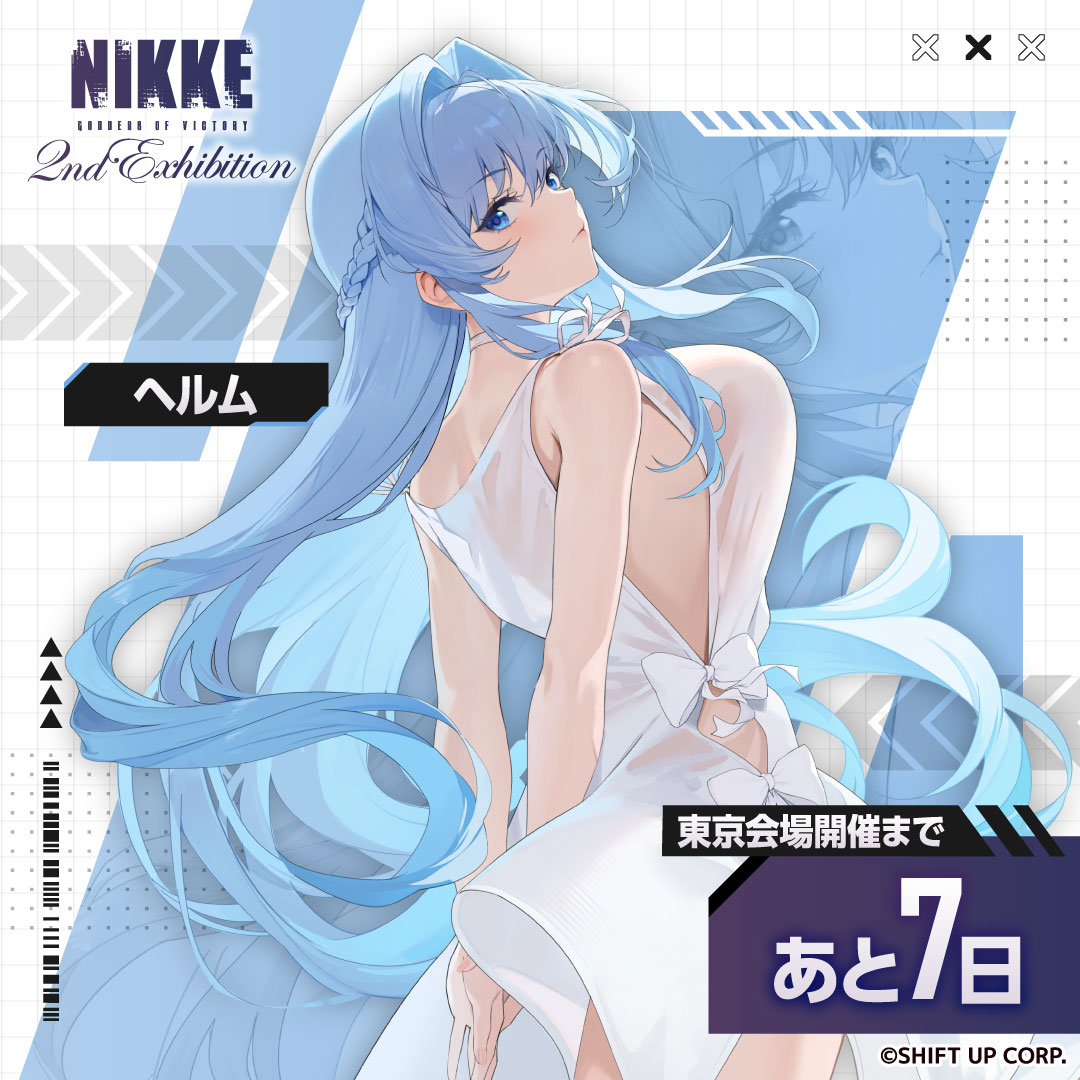NIKKE展 東京会場開催まで あと7日！ ＼ 前売券も好評発売中🎫✓ 会場