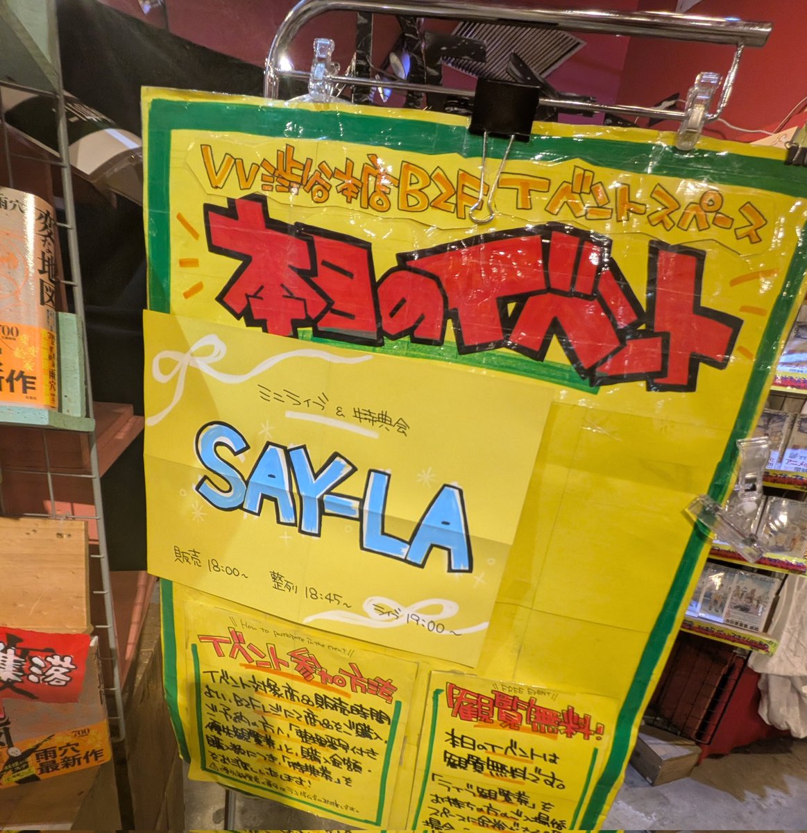 3641　こちらは専用です ◜⁠‿⁠◝⁠ ⁠)⁠💛