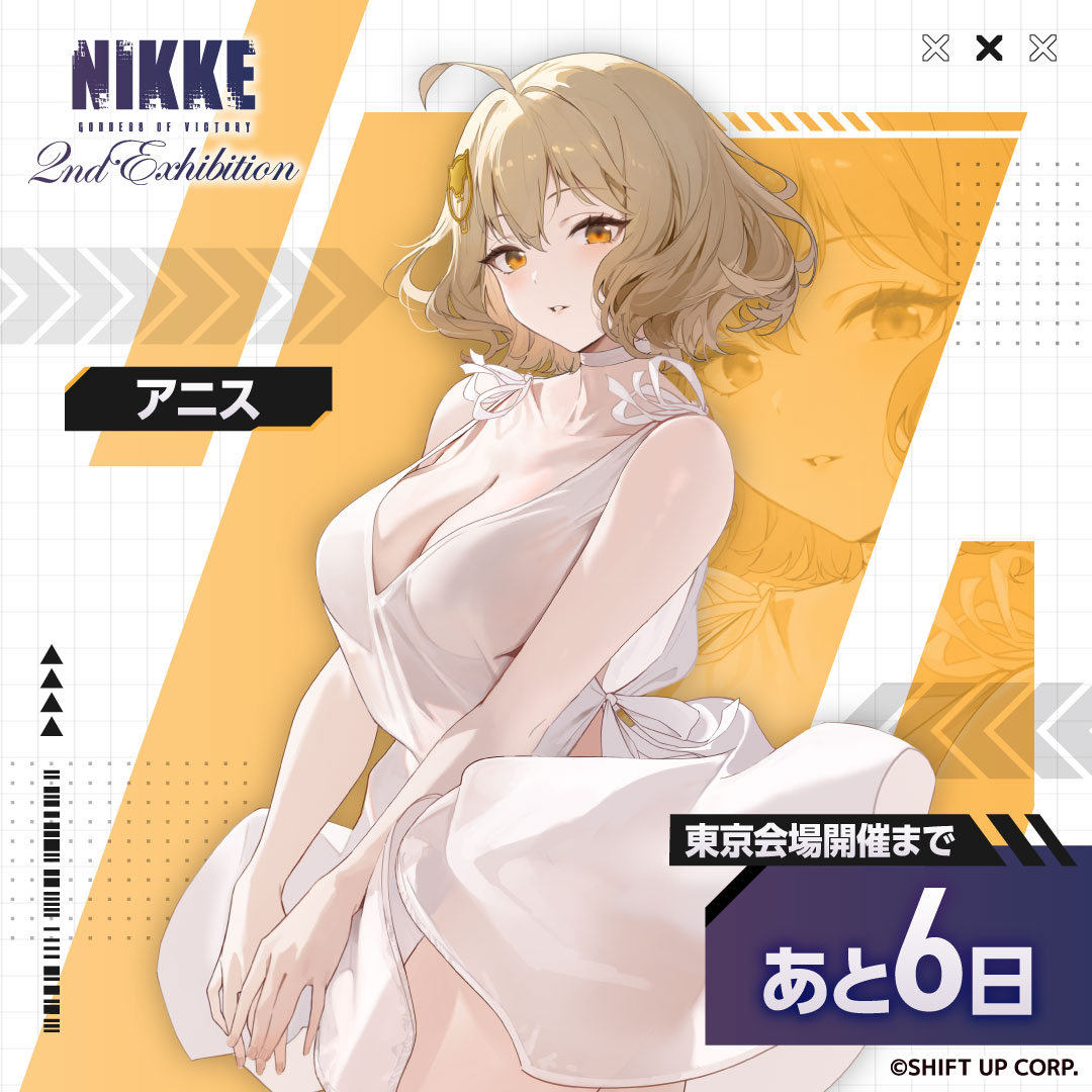 NIKKE 2nd Exhibition BIG THREE IN THE ARK tweet media