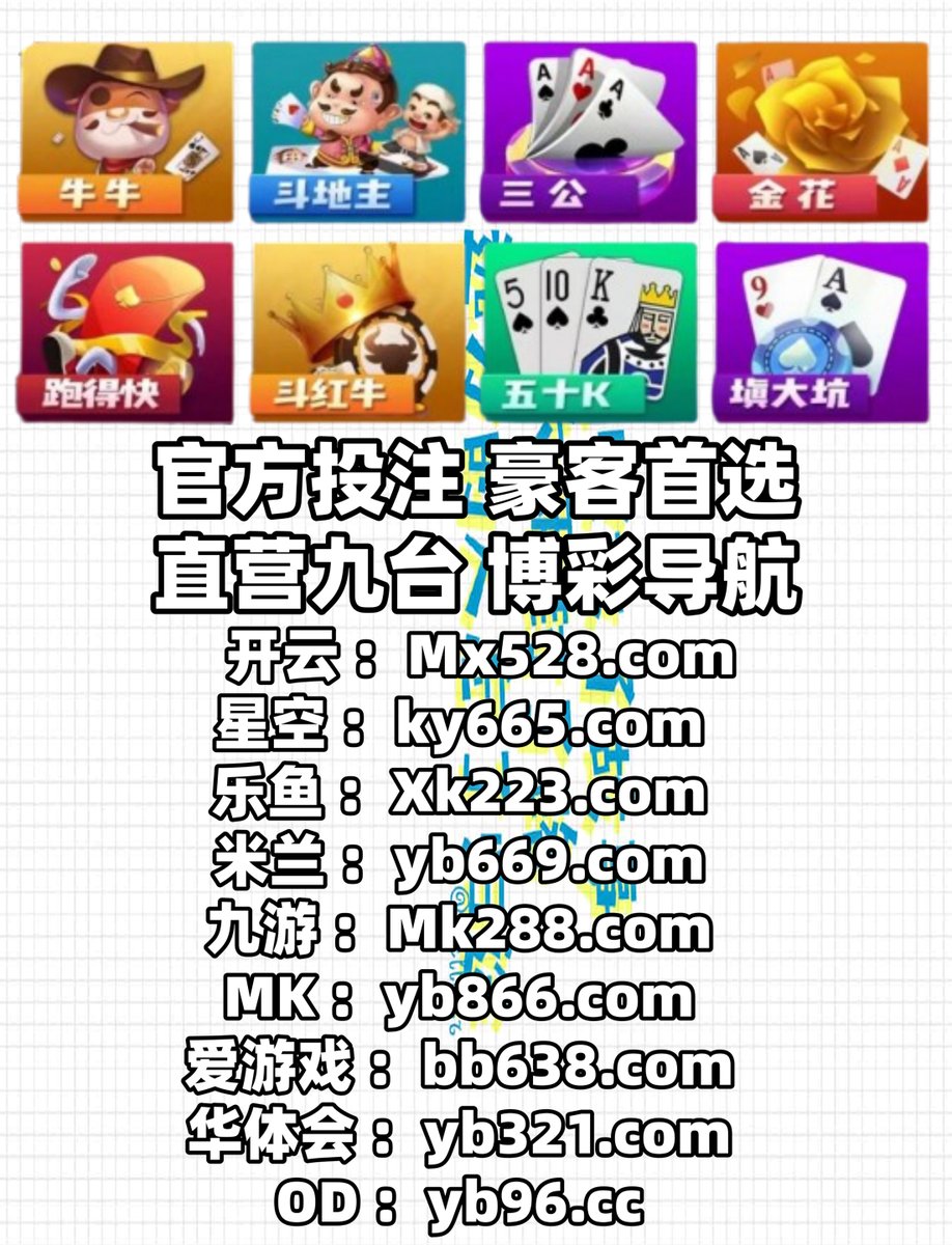 澳门最大电玩城推荐-n9n9.co-.sgc