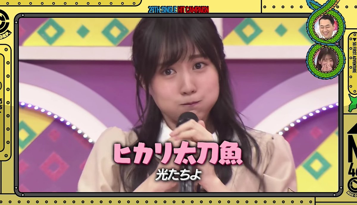 公式で太刀魚をイジられるきっき（笑） #五百城茉央 #乃木坂46