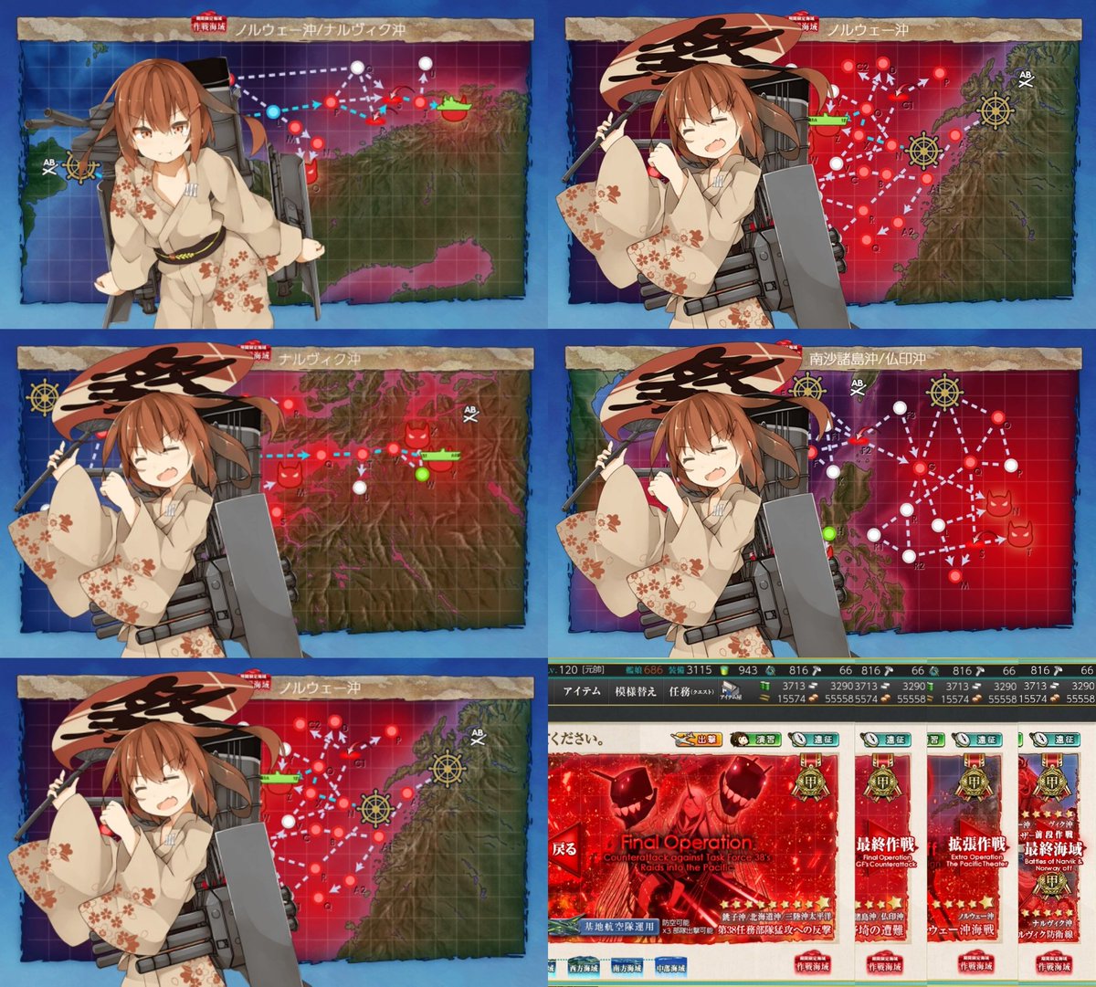 miu✴︎コメント必須！ ストーミー (@StormyHeart23) / Posts / X