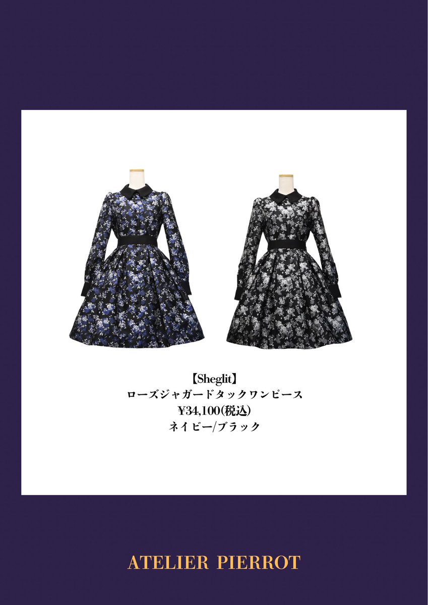 Sheglit】 ローズジャガードタックワンピース ネイビー/ブラック