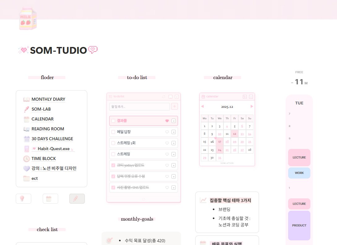 somnote_'s tweet image. 하 드디어..진짜 드디어 투두+달력 위젯 온보딩 페이지까지 싹 만들었다 폰트도 선택할 수 있게 함