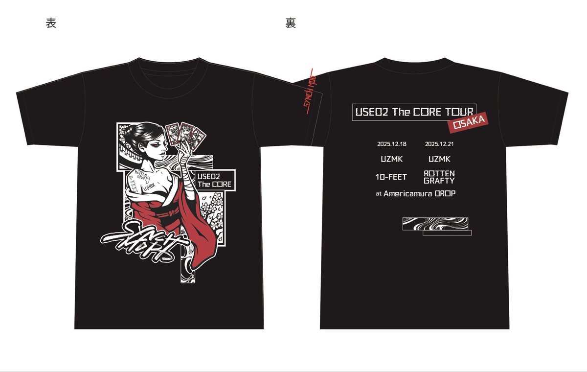 ツアーTシャツ大阪編は18日から会場にて販売開始！ 東京編と2枚セット