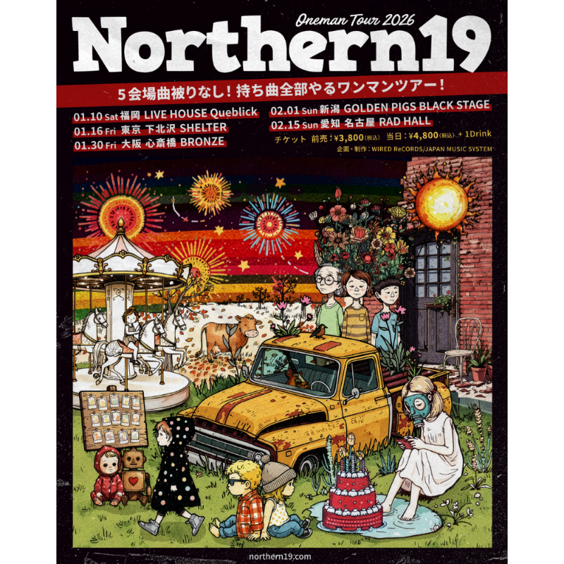 ◤ Northern19 ◢ NEW EPリリース記念企画として、「5会場曲被りなし
