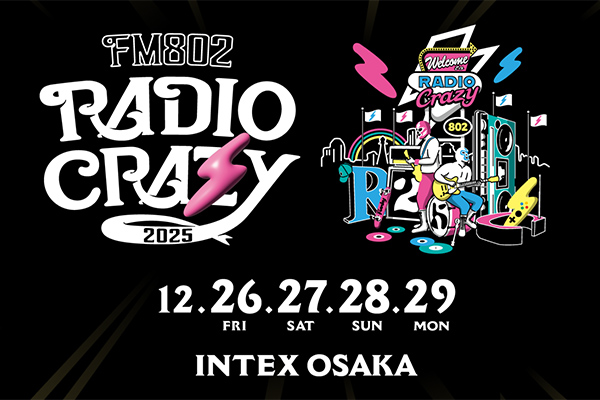 12月26日(金)インテックス大阪2号館『RADIO CRAZY 新日本プロレス