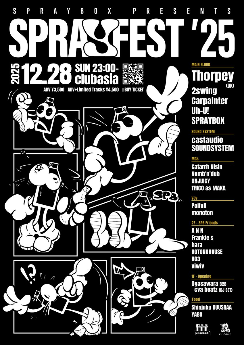 レオ/LEO (@7th_GARDEN) / Posts / X