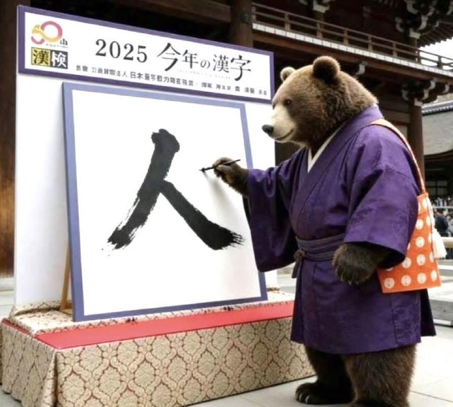 Post by はっちゃん on X: 今晩は〜🌘