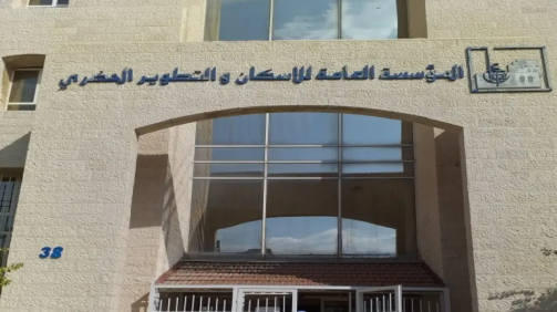 الأردن نائباً لرئيس المكتب التنفيذي لمجلس وزراء الإسكان والتعمير العرب 