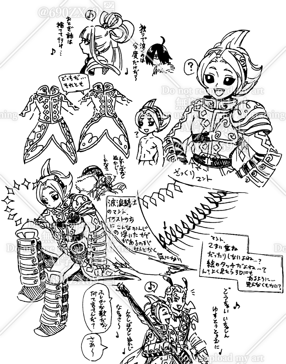 落書きと いろいろ