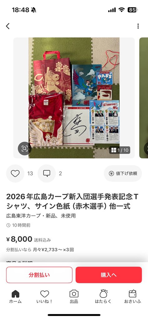2026年広島カープ新入団選手発表記念Tシャツ、サイン色紙 （赤木選手