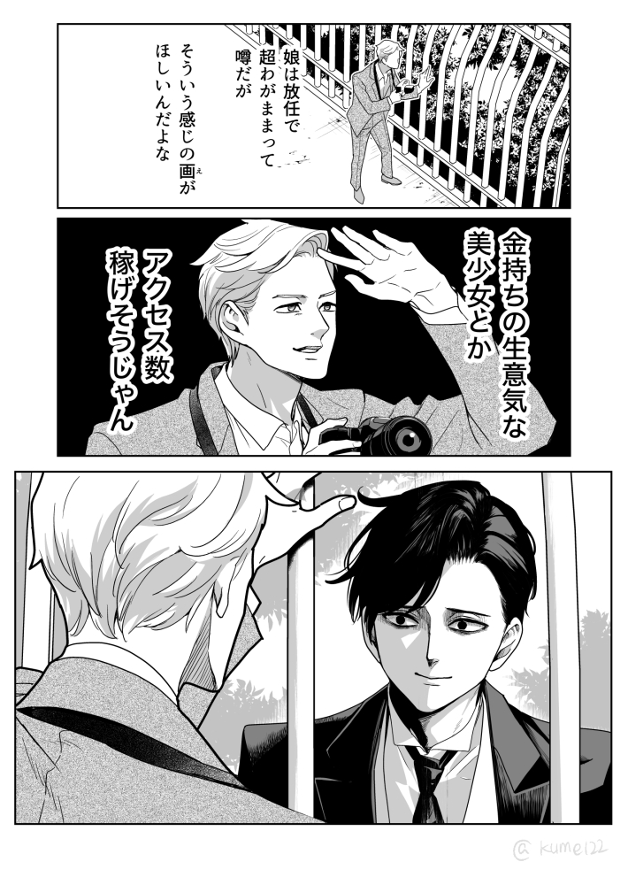 レッスン(1/2) 