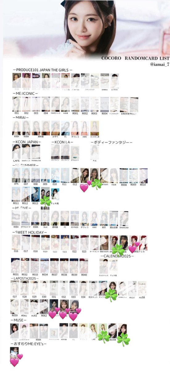 kis_eg's tweet photo. ME:I  トレカ 交換 異種

【譲】 1、2枚目
  🌟セルカ1⇔セルカ以外2でも可

【求】3、4枚目(絵文字がある箇所)💕>☘️
        
郵送希望です📮
お気軽にお声掛けください🌱

#ME_I交換  #ME_I_交換 #ME_I_トレカ交換 #ME_I #ME_I_WHO_I_AM #ME_I譲 #ME_I求 https://t.co/ah1LyzEgK3