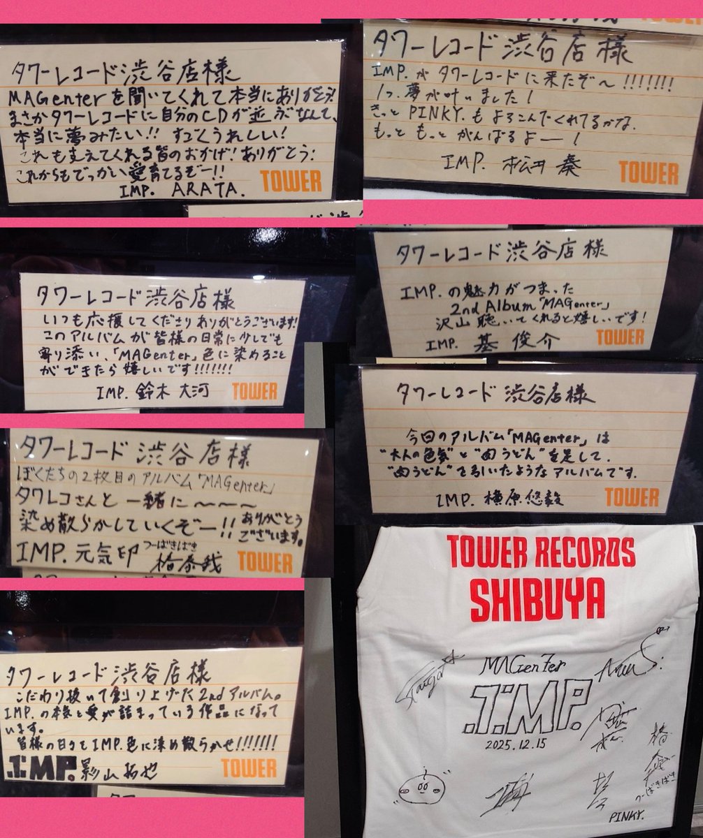 マロマロン (@maromaron147) / Posts / X