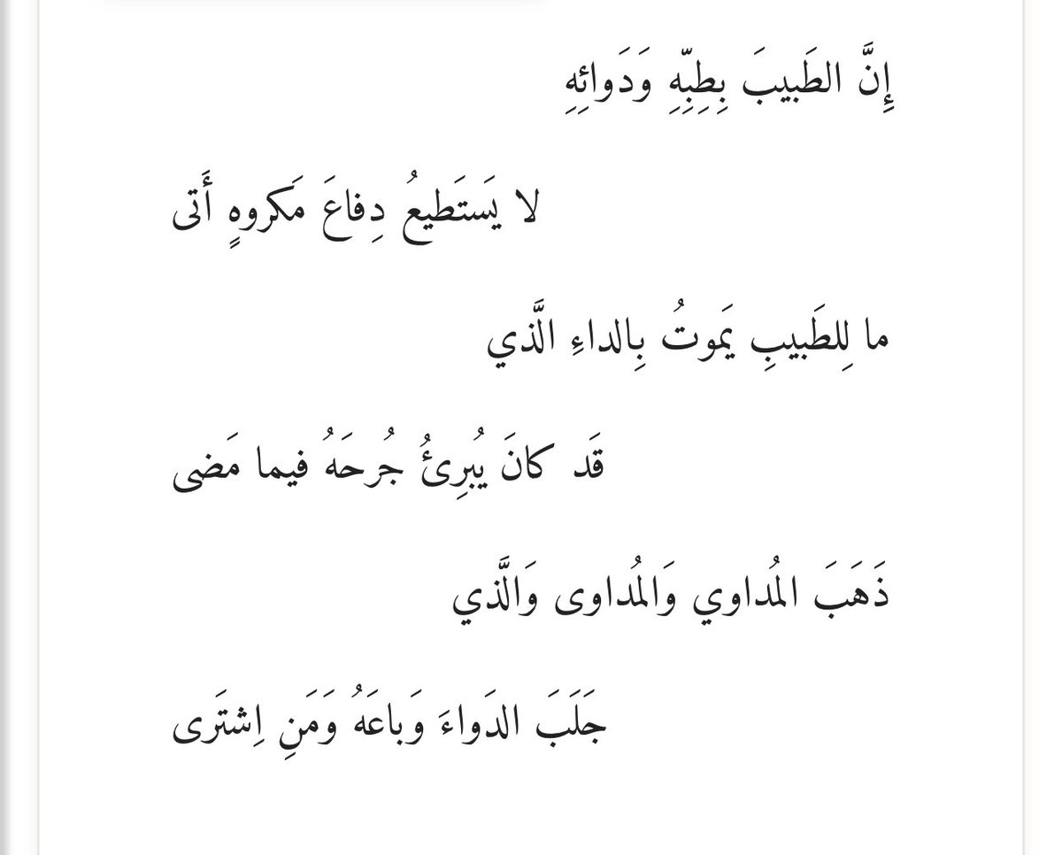 Khaled (@khaled_agail) on Twitter photo 