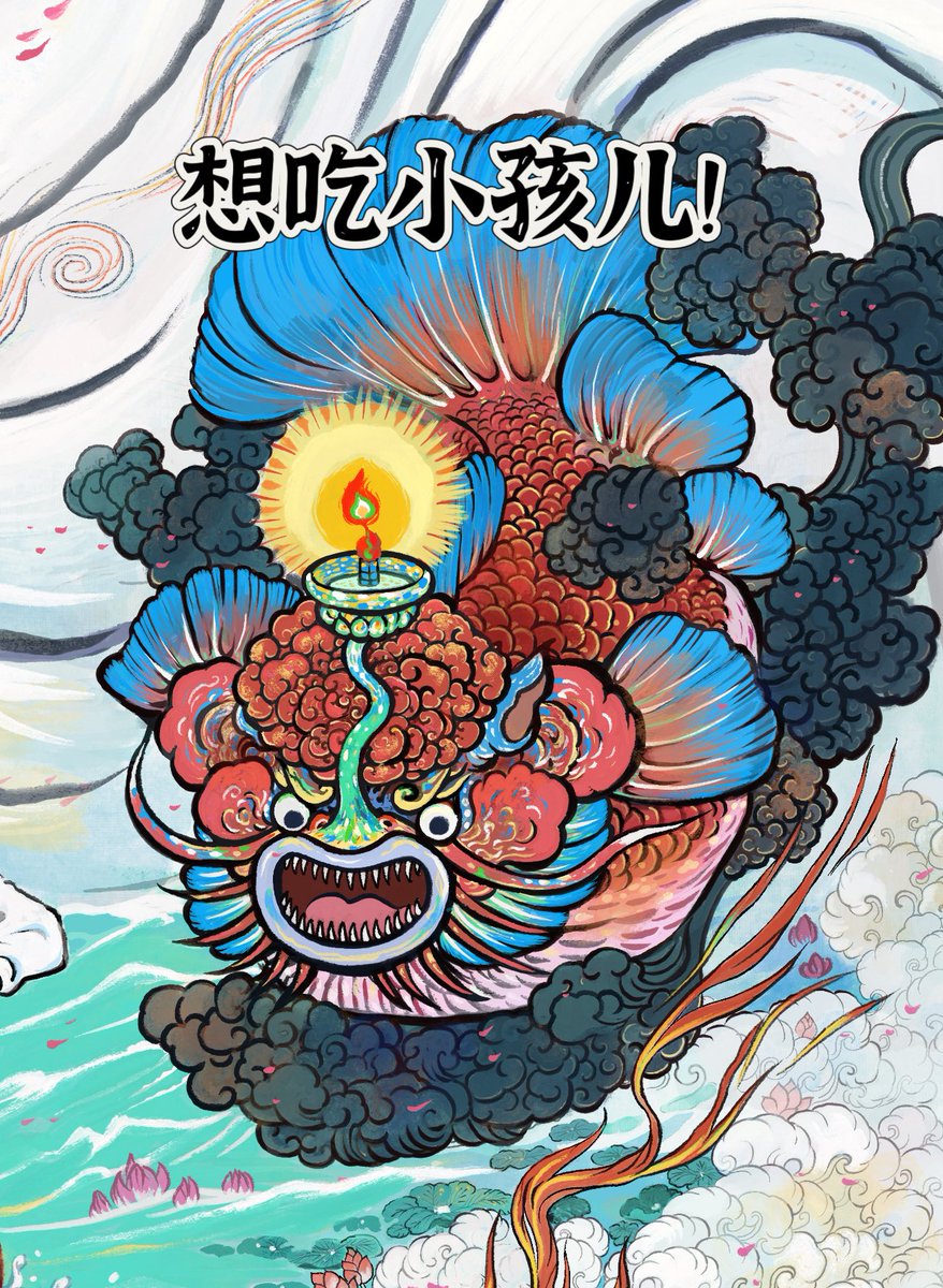 #illustration  #pen  #絵 #芸術 #1日1絵 #絵画  #漫画 #創作 #插畫 #painting #fineart #イラスト #イラストレーション #絵描きさんと繫がりたい  #绘画 #插画