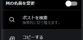 Onezyou's tweet image. Xproの今まで使ってたホームTLがおすすめになってぐちゃってるのとりあえず歯車押してポスト検索からのこのフォローしているアカウントのみ表示する何回かポチポチしてチェック入れたらこの最新ってとこのタブが今まで通りに戻ったわ、自分のツイートが表示されないくらいだけどめんどくせぇはよなおせ