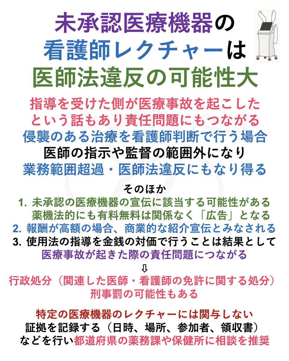 tenjintakei's tweet photo. https://t.co/SipngvoTaf