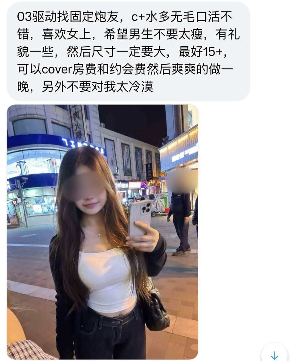 江浙沪投稿 tweet media